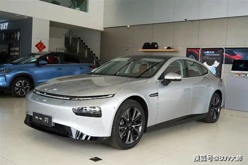 小鹏汽车续航多少公里