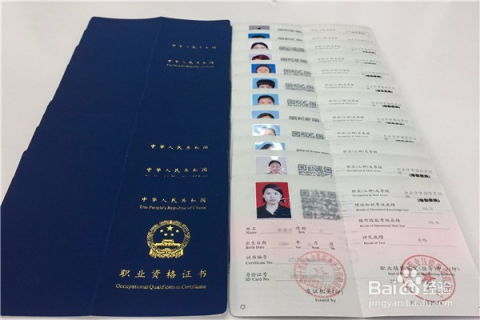 考汽车教练证多少钱