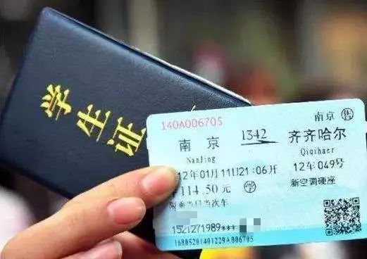 当涂至南京汽车票多少