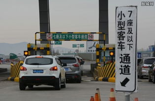 国庆汽车上高速收费多少