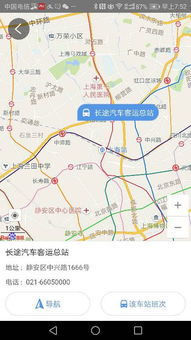 砀山到泗县汽车多少钱