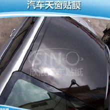 汽车开个全景天窗多少钱