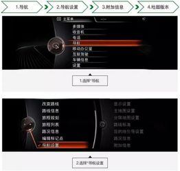 汽车导航升级需要多少钱