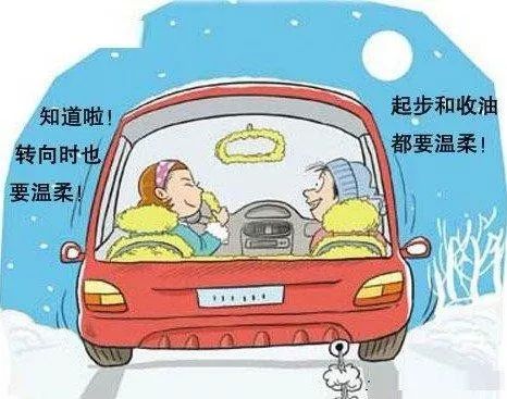 冬天汽车公里数缩短多少