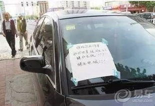 金华汽车违停多少钱罚款