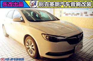 岳阳汽车升级改装多少钱