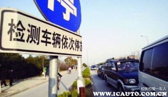 小汽车年检最晚多少天