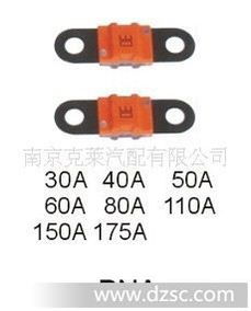 南通汽车保险丝尺寸多少