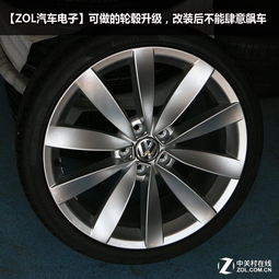 汽车轮毂自己改装多少钱
