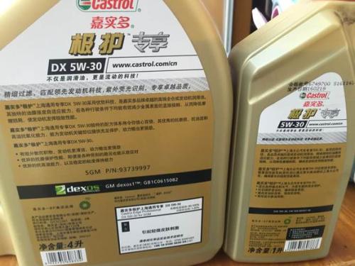 小汽车机油保质期是多少