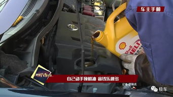 中华汽车换水箱多少钱