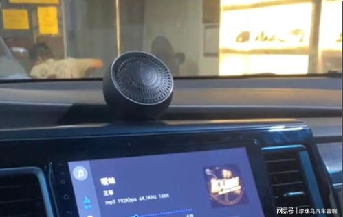 吉利安装汽车音响多少钱