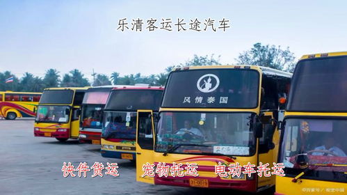 芜湖汽车到歙县多少时间