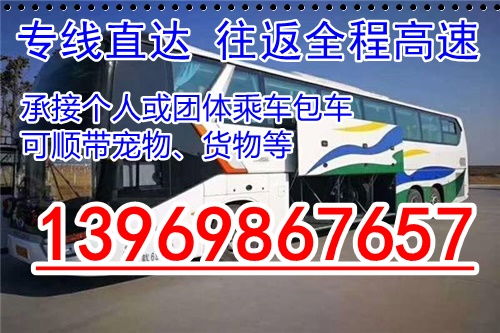 瑞曼到台州汽车票多少