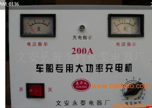 汽车专用充电器多少钱