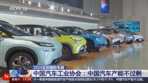 广州新能源汽车产量多少