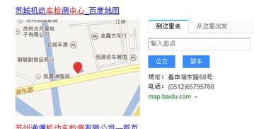 苏州汽车年检年限是多少