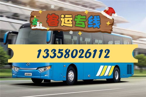 周口到鄢陵多少钱汽车