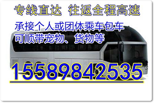 海安到泰州汽车票多少