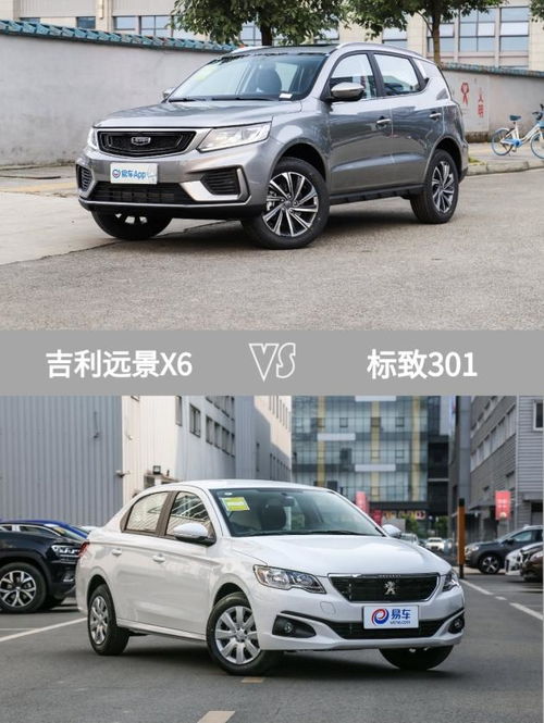 汽车坐多少人不吉利