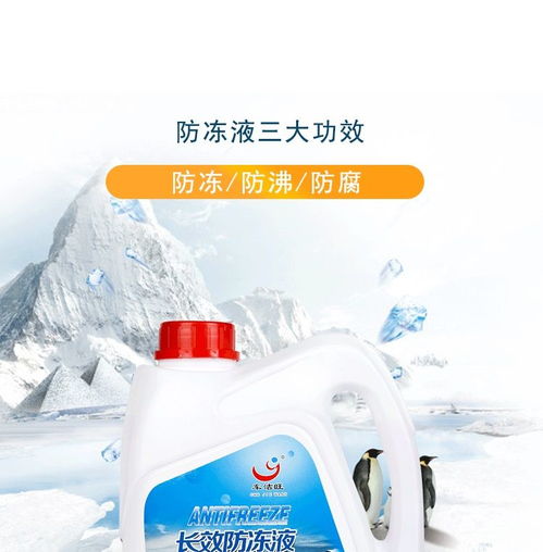 小汽车冷却液有多少毫升