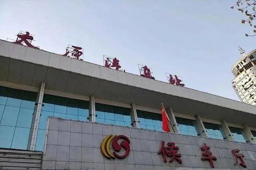 阳高汽车站客服电话多少