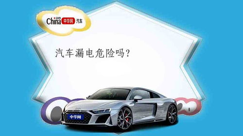 汽车高压线多少伏