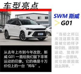 多少钱能办个汽车过户