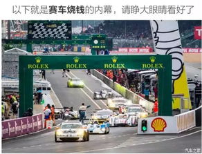 汽车和赛车多少钱合适
