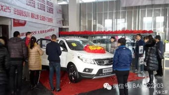 沧州坐汽车到东光多少钱