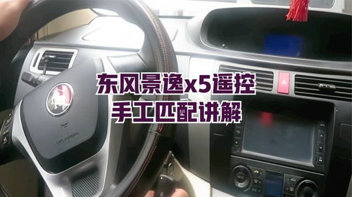 学配汽车钥匙学费多少