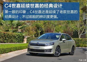 世嘉汽车转向柱多少钱