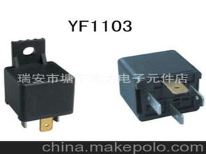 山东汽车继电器多少钱