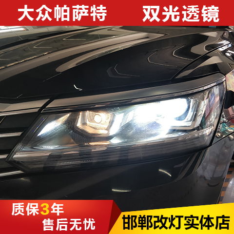 汽车大灯有多少马力