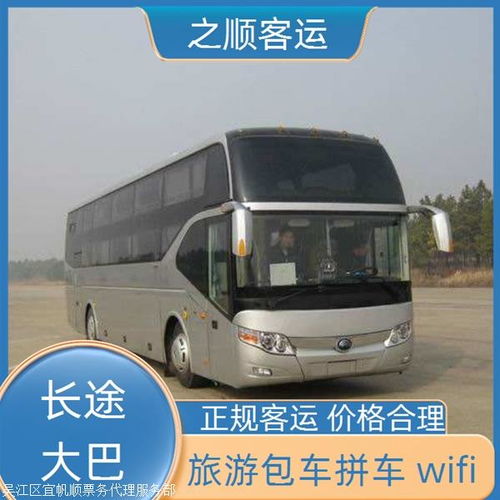 嘉兴坐汽车到杭州多少钱