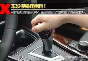 汽车p挡耗多少油