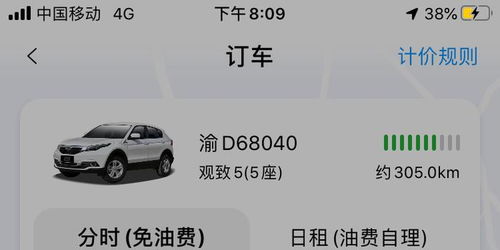 下城区汽车租赁押金多少