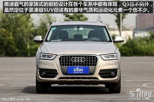 奥迪q3汽车多少钱