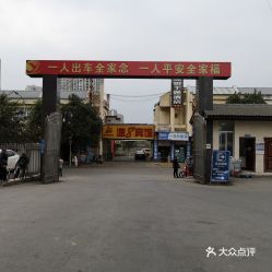 射洪至广元汽车电话多少