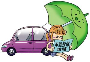 荆门汽车续保多少钱
