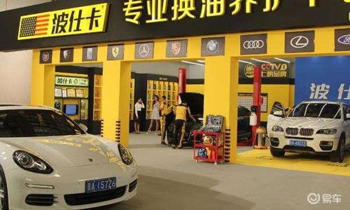 做汽车用品加盟多少钱