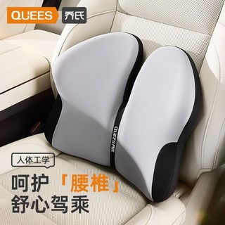 汽车座椅腰托多少钱