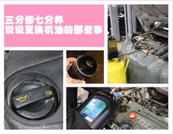 汽车多少年要换机油