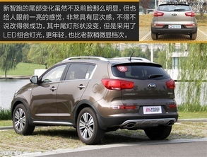 起亚新智跑汽车油耗多少