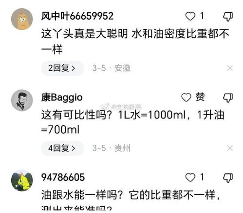 汽车油箱容积约多少毫升