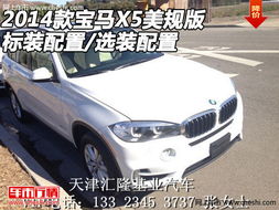 汽车全套装潢 多少钱