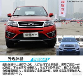 奇瑞汽车最低价多少钱