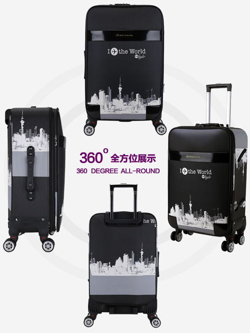 汽车皮箱密码多少合适