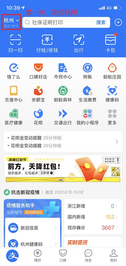 杭州汽车摇号能保多少天