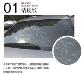 汽车保护膜加装多少钱